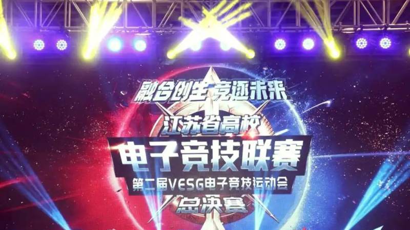 王者荣耀世界冠军杯分组怎么定的 抽签规则与查询方法